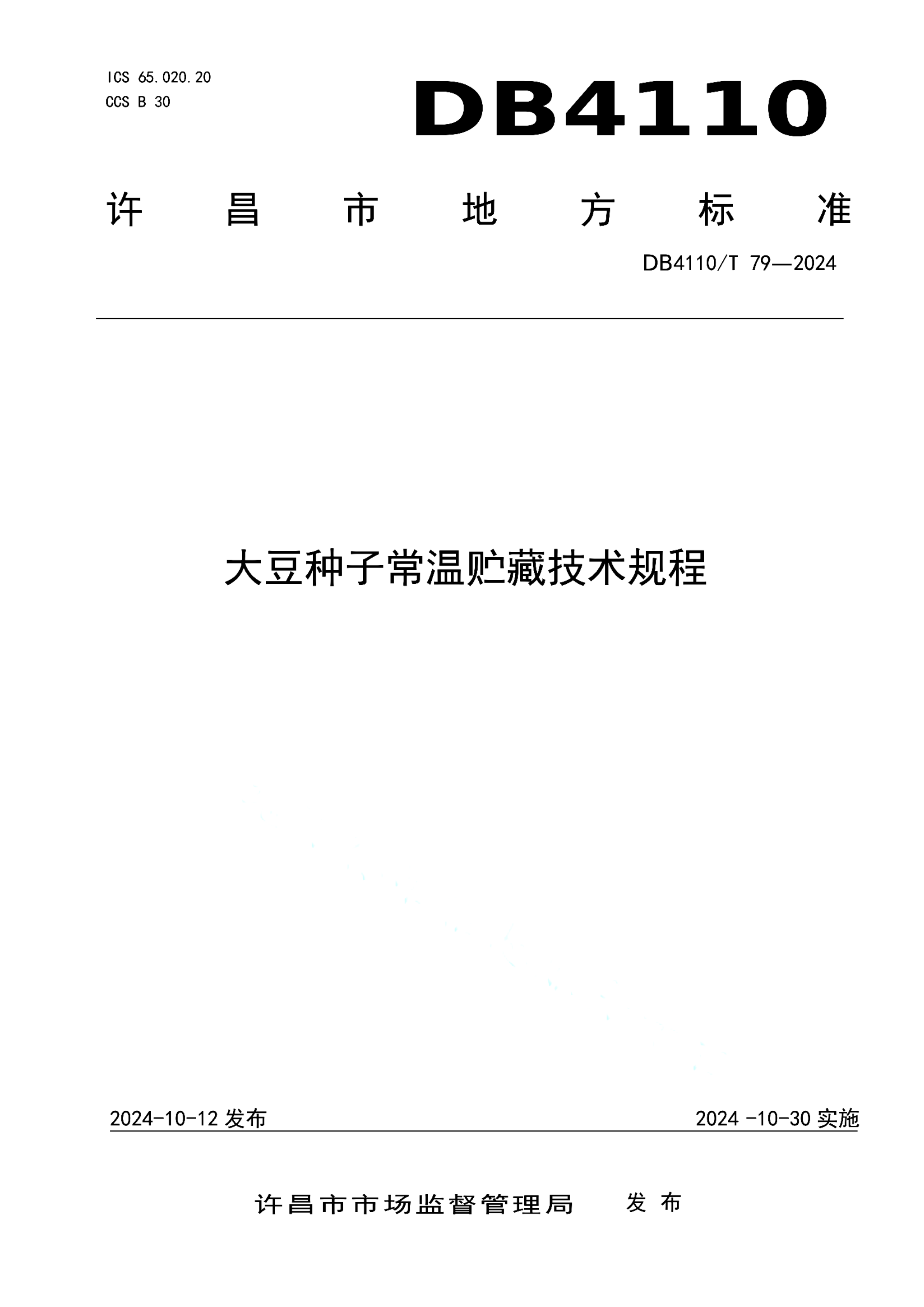 资源详情图